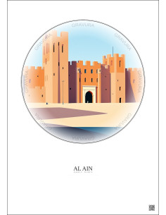 Affiche Al Ain – Poster illustration vintage – Al Ain National Museum | Gravura – Fond clair
