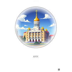Affiche Kyiv – Poster illustration vintage – Taras Shevchenko National University Of Kyiv | Gravura – Fond clair