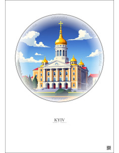 Affiche Kyiv – Poster illustration vintage – Taras Shevchenko National University Of Kyiv | Gravura – Fond clair 2