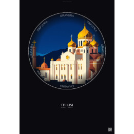 Tbilisi Vintage Travel Poster – Holy Trinity Cathedral Of Tbilisi | Gravura – Dark background