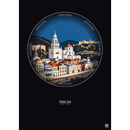 Affiche Tbilisi – Poster illustration vintage – Tbilisi | Gravura – Fond foncé