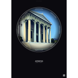 Athens Vintage Travel Poster – Numismatic Museum Of Athens | Gravura – Dark background