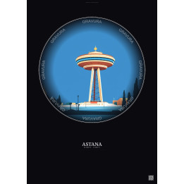 Affiche Astana – Poster illustration vintage – Bayterek | Gravura – Fond foncé