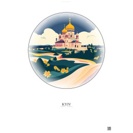 Kyiv Vintage Travel Poster – Saint Sophia Cathedral | Gravura – Light background