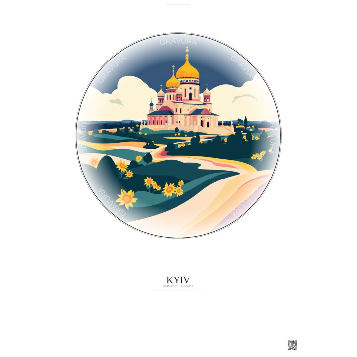 Kyiv Vintage Travel Poster – Saint Sophia Cathedral | Gravura – Light background