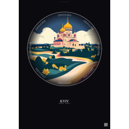 Kyiv Vintage Travel Poster – Saint Sophia Cathedral | Gravura – Dark background