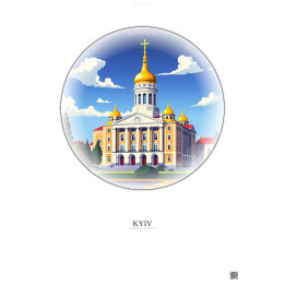 Affiche Kyiv – Poster illustration vintage – Taras Shevchenko National University Of Kyiv | Gravura – Fond clair