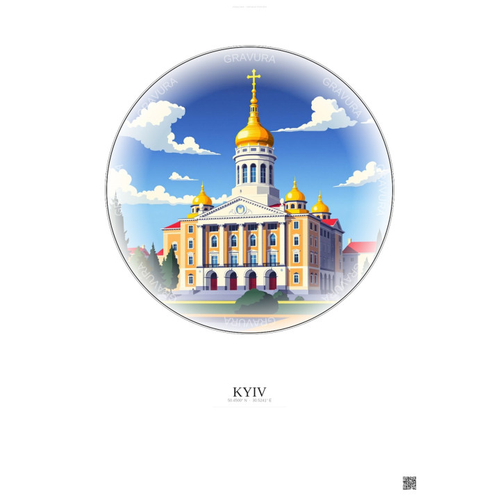 Affiche Kyiv – Poster illustration vintage – Taras Shevchenko National University Of Kyiv | Gravura – Fond clair